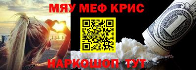 наркотики Комсомольск-на-Амуре