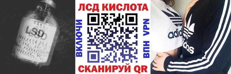 LSD-25 экстази кислота  Сургут 
