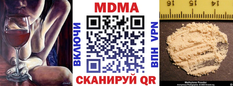 kraken ссылки  Сургут  МДМА кристаллы 