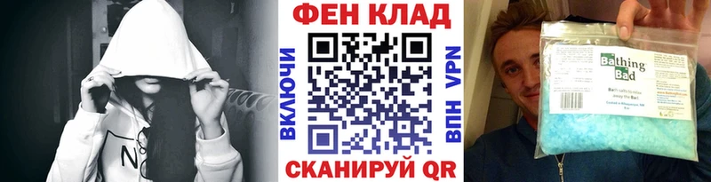 Метамфетамин мет даркнет телеграм Сургут купить гидра как войти