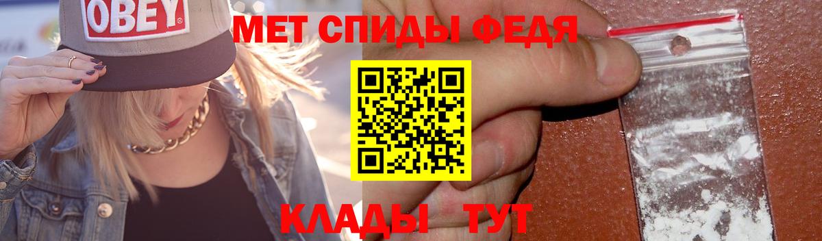 Сургут  МЕТАМФЕТАМИН пудра  Вход с VPN 