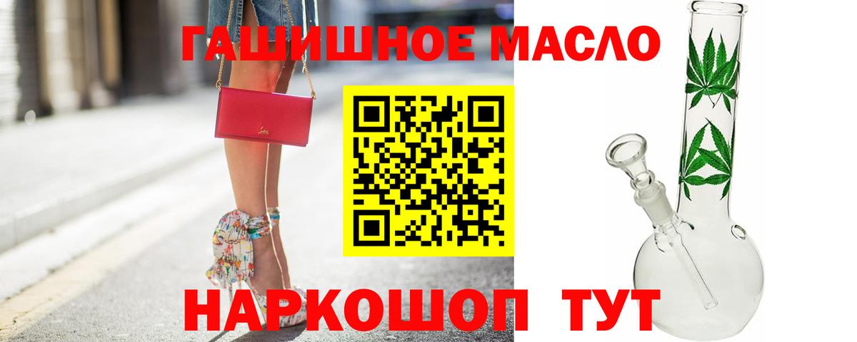 ТГК Wax Сургут