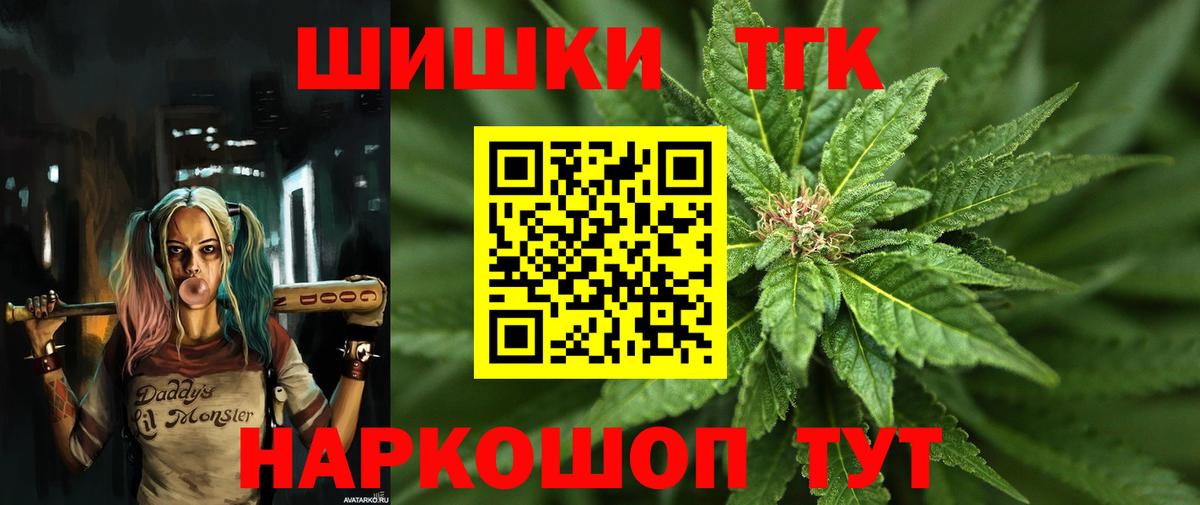 Марихуана Amnesia Сургут