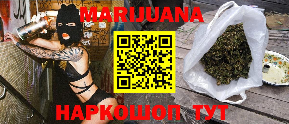 Сургут  Канабис Ganja  Каннабис планчик  Конопля ГИДРОПОН  Вход с VPN 